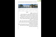 Arabisch LV2 Seite 2