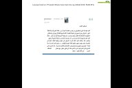 Arabisch LV5 Seite 2